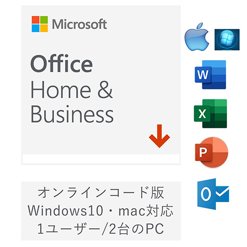 Microsoft Office Home and Business 2019 日本語版 [Windows/Mac用][2 ...